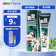 兩面針（LMZ）青蒿護(hù)齦植物素牙膏 清新口氣 改善口腔問題1支120g  網(wǎng)紅款