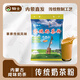 騎士普洱奶茶粉360g袋裝咸味蒙古特產(chǎn)傳統(tǒng)草原老奶茶無植脂末沖飲品 【咸味傳統(tǒng)奶茶】360g*1袋