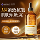 Aromat Herbs澳洲進(jìn)口面部精華油液玫瑰緊致抗皺衰老淡紋修護(hù)刮痧按摩以油養(yǎng)膚 【全球銷量10億瓶+】精油120ml