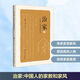 正版包郵 治家 中國(guó)人的家教和家風(fēng) 探尋古人教子之道和崇高人格 涵養(yǎng)好家風(fēng) 哲學(xué)文化家風(fēng)家教書籍 廣西人民出版社 新華文軒旗艦店 圖書