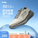 李寧吾躍3.0 v2休閑慢跑鞋男2025新款時(shí)尚簡(jiǎn)約百搭低幫運(yùn)動(dòng)鞋ARSV111