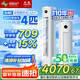 長虹（CHANGHONG）空調4匹熊貓懶新能效省電家電國家補貼220V家用電變頻立式空調柜機KFR-100LW/ZDTTW3+R2以舊換新