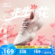 鴻星爾克【啵啵彈2pro】女鞋跑步鞋減震透氣休閑運(yùn)動(dòng)鞋跑鞋跳繩鞋
