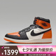 耐克（NIKE）男子空軍一號復(fù)古高幫標(biāo)準(zhǔn)版經(jīng)典籃球鞋 DZ5485-008 41
