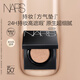 NARS持妝方氣墊#Mont Blanc 12g 高遮瑕防曬細膩不易暗沉 生日禮物