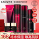 韓束（KanS）紅石榴黑耀水乳護膚品套裝化妝品全套女補水保濕 五件套【潔面+乳+水+精華+面霜】