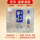 牛欄山珍品陳釀20 牛欄山藍標【關(guān)注店鋪】濃香型白酒 糧食釀造 無(wú)袋子 42度 375mL 8瓶