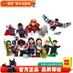 樂高LEGO 人仔 抽抽樂 Minifigures 人仔大小4cm左右 整套 剪口確認(rèn) 71031 全套12只