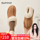 達(dá)芙妮（DAPHNE）低幫雪地靴女2025冬季新款平底面包鞋加絨加厚保暖東北大棉短靴女 栗色 36