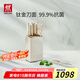 雙立人（ZWILLING）刀具套裝鈦金抗菌NowPro菜刀水果刀砍骨刀剪刀切菜刀廚具7件套 白