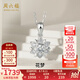 周六福（ZLF）  18K金鉆石吊墜女花爍群鑲花型項(xiàng)鏈掛墜送女友七夕禮物 吊墜（不含鏈）