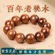 泰山老桃木手串正宗天然百年老料祝福平安真桃木珠木質(zhì)手串 百年泰山老桃木20mmX12顆