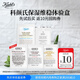 科顏氏（Kiehl's）保濕維穩(wěn)體驗盒（高霜3ml+高潔3ml+金水3ml+乳液1.5ml+白泥5ml）