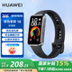 華為（HUAWEI）【電競(jìng)潮玩】華為手環(huán)10標(biāo)準(zhǔn)版智能運(yùn)動(dòng)兩周續(xù)航心率睡眠血氧監(jiān)測(cè)游泳防水男女朋友9MT33 羽砂黑-標(biāo)準(zhǔn)版 鋁合金 JD電競(jìng)官方店