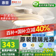 惠普普瑞護(hù)眼吸頂風(fēng)扇燈LED吊扇燈靜音隱形扇葉奶油風(fēng)遙控調(diào)光中山 1級能效/吸頂款-42寸普瑞光/遙控?zé)o極