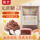 展藝無(wú)蔗糖芋泥餡250g 廣式冰皮月餅餡料糕點(diǎn)蛋黃酥豆沙家用烘焙原料