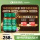 湯普森（Thompson's）奶薊草護(hù)肝片60粒/2瓶裝 480mg水飛薊賓養(yǎng)肝去油熬夜加班應(yīng)酬常備