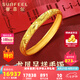 賽菲爾黃金手鐲女足金999.9寬面金鐲子龍鳳呈祥訂婚三金車(chē)花爆閃手環(huán) 約19.40克 60mm