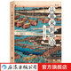 從幕末到明治(1853-1890)日本近代史書籍  后浪