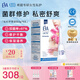 EVA【益維艾】益生菌凝膠5g*9支/盒抑菌私處乳酸菌私密清潔調(diào)節(jié)ph值