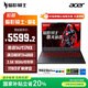 宏碁（acer）新暗影騎士·擎6 國家補貼20% 16英寸游戲本 筆記本電腦(14代i7HX 32G 1TB RTX4060 2.5K)