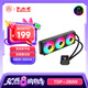 大水牛（BUBALUS）凌霜360A  無(wú)限鏡CPU水冷散熱器（ARGB神光同步/支持IntelLGA2011/AM5/一體式/PWM溫控電腦風(fēng)扇） 