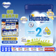 瑚瑪娜（Humana）HMO 嬰幼兒配方奶粉 2段 750g（6個月以上 ）德國愛他美平替