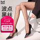 貓人黑絲襪女【0D超薄】性感波點(diǎn)隱形高透防勾絲春夏季打底連褲襪2條