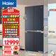海爾（Haier）【雙系統(tǒng)594超薄零嵌25年新品】海爾雙系統(tǒng)623升594MM零嵌入底部散熱雙蒸器全空間保鮮EPP超凈冰箱 雙系統(tǒng)623升零嵌入+594超薄箱體+全空間EPP