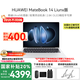 華為【國家補貼20%】MateBook 14 2025新款 Linux系統(tǒng) 2.8K觸控屏 AI學(xué)生電腦商務(wù)辦公輕薄筆記本電腦 UItra5 16G+1T丨皓月銀 店鋪預(yù)裝Windows版（未激活）
