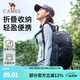 駱駝（CAMEL）雙肩包運(yùn)動(dòng)休閑背包輕便可折疊包包旅行登山包出游徒步 A1W3B5127C，黑色 輕盈可折疊
