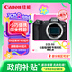 佳能（Canon）EOS R8 全畫幅微單數(shù)碼相機(jī) 單機(jī)身（約2420萬像素/小型輕量）