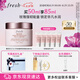 Fresh馥蕾詩(shī)玫瑰潤(rùn)澤密集保濕霜50ml補(bǔ)水護(hù)膚  七夕情人節(jié)生日禮物女男