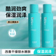 蘇葆堂男士爽膚水保濕清爽水潤細膩毛孔快速補水均衡水油 禮物男 【超值囤貨】爽膚水*2+贈面膜1盒