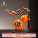 慧選禮（HUI XUAN LI）喬遷開業(yè)禮物送人葫蘆福祿擺件家居飾品客廳招財玄關(guān)辦公室裝飾品