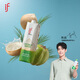 if 【肖戰(zhàn)推薦】100%天然椰子水泰國進口果汁飲料1L*6瓶自營