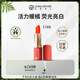 Living Nature（livingnature）麗薇奈兒新西蘭準(zhǔn)孕婦哺乳期口紅天然有機(jī)保濕滋潤(rùn)唇炎專用 15#[亮橘色]_細(xì)閃
