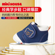 MIKIHOUSE學(xué)步鞋男女童鞋經(jīng)典嬰兒鞋寶寶運動鞋防滑室內(nèi)鞋【9】HOTBISCUITS 藏藍色（經(jīng)典學(xué)步鞋） 13 (適合腳長12.5cm)