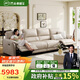 芝華仕（CHEERS）頭等艙智能椅貴族皮沙發(fā)電動(dòng)慵懶小象11323白四【京倉閃發(fā)】
