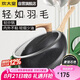 炊大皇炒鍋不粘鍋易清潔麥飯石色炒菜鍋32cm電磁爐通用黑曜石系列CG32HY
