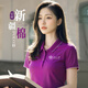 鑫俊達(dá)業(yè)紫羅蘭夏季工作服polo衫廣告文化衫短袖t恤定制logo翻領(lǐng)團(tuán)體企業(yè) （高端純棉索羅娜）紫羅蘭 XL