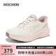 斯凱奇（Skechers）搖搖鞋女2025夏新品運(yùn)動鞋閃穿網(wǎng)面透氣緩震高回彈跑步鞋129369