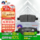 噶爾法（GALFER）ITT后剎車片陶瓷適用日產(chǎn)奇駿騏達(dá)天籟逍客軒逸啟辰海馬 GC501089