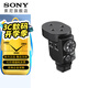 索尼（SONY）ECM-M1 數(shù)字音頻麥克風(fēng) 8種收音模式 超輕超小 立體聲音效 相機(jī)麥克風(fēng) 無(wú)線麥克風(fēng) 直播 ECM-M1