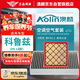 澳麟（AOLIN）空調(diào)濾芯+空氣濾芯濾清器經(jīng)典科魯茲(1.5L/1.6L/1.8L)09-14款
