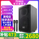 萬利達(dá)（Malata）音響當(dāng)紅不讓廣場(chǎng)舞音箱專業(yè)戶外演出大功率拉桿音箱網(wǎng)紅直播k歌手提音響帶聲卡一體機(jī) 9788A【8吋低音+雙充電話筒】