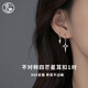 佳娉999足銀四芒星耳扣式耳環(huán)圈吊墜養(yǎng)耳洞女生氣質(zhì)高級感2025年新款 不對稱四芒星純銀耳圈吊墜1對
