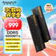 阿斯加特（Asgard）48GB(24GBx2) DDR5 6000 臺(tái)式機(jī)內(nèi)存條 海姆達(dá)爾 馬甲條 海力士M-die CL28 黑厚甲