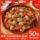 抓魚的貓?zhí)锫蓍_袋即食螺肉麻辣香辣嗦螺小零食螺螄肉下酒菜海鮮熟食 麻辣嗦螺25g*50包