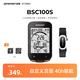 iGPSPORT跡馳BSC100S自行車(chē)碼表公路車(chē)山地車(chē)無(wú)線GPS智能騎行裝備 BSC100S+心率胸帶